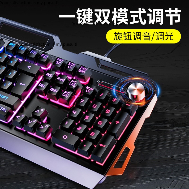 Suitable for Yindiao V2G5 mech - Gaming Keyboard Mouse Set recension och pris