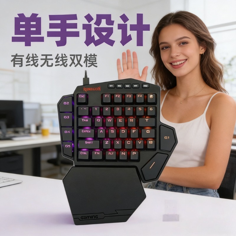New Redragon K585 PRO Wireless - Gaming Keyboard 1 Hand recension och pris