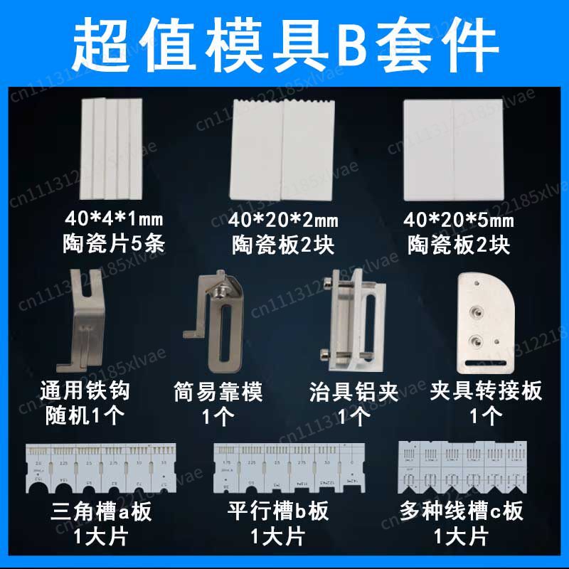 Semi-Automatic Electronic Sold - Aviator Connector Kit recension och pris