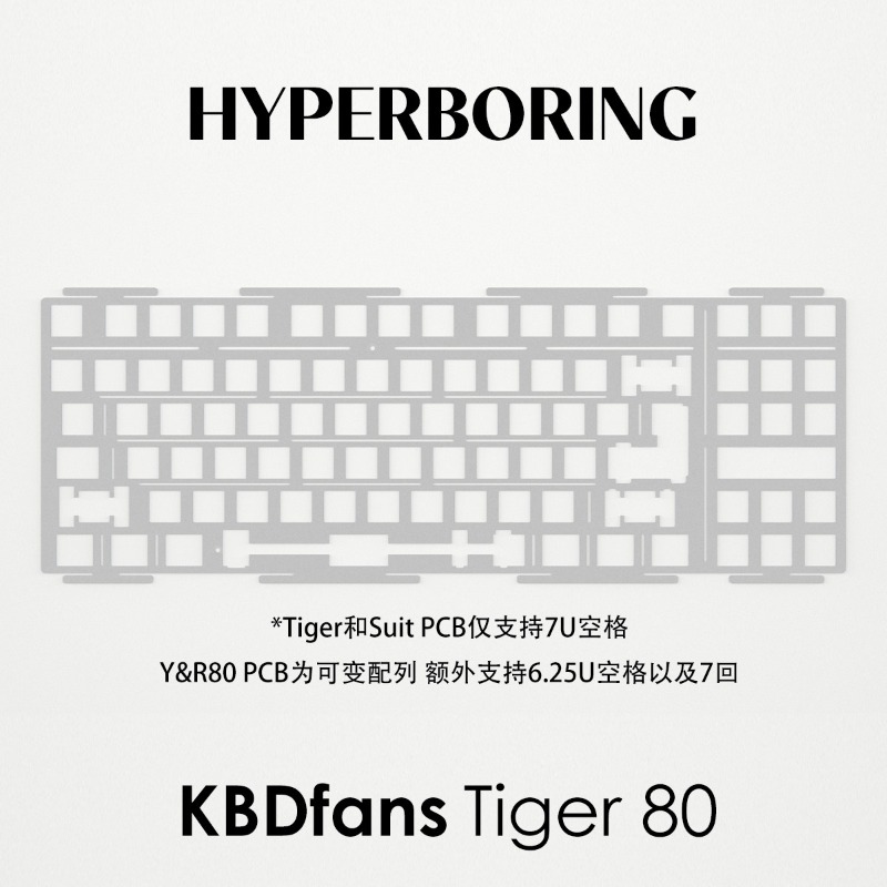 HYPERBORING Tiger80 Keyboard P - Gaming Keyboard Ergonomics recension och pris