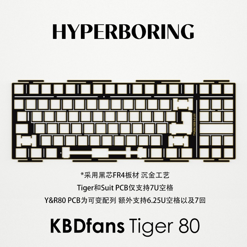 HYPERBORING Tiger80 Keyboard P - Gaming Keyboard Ergonomics recension och pris