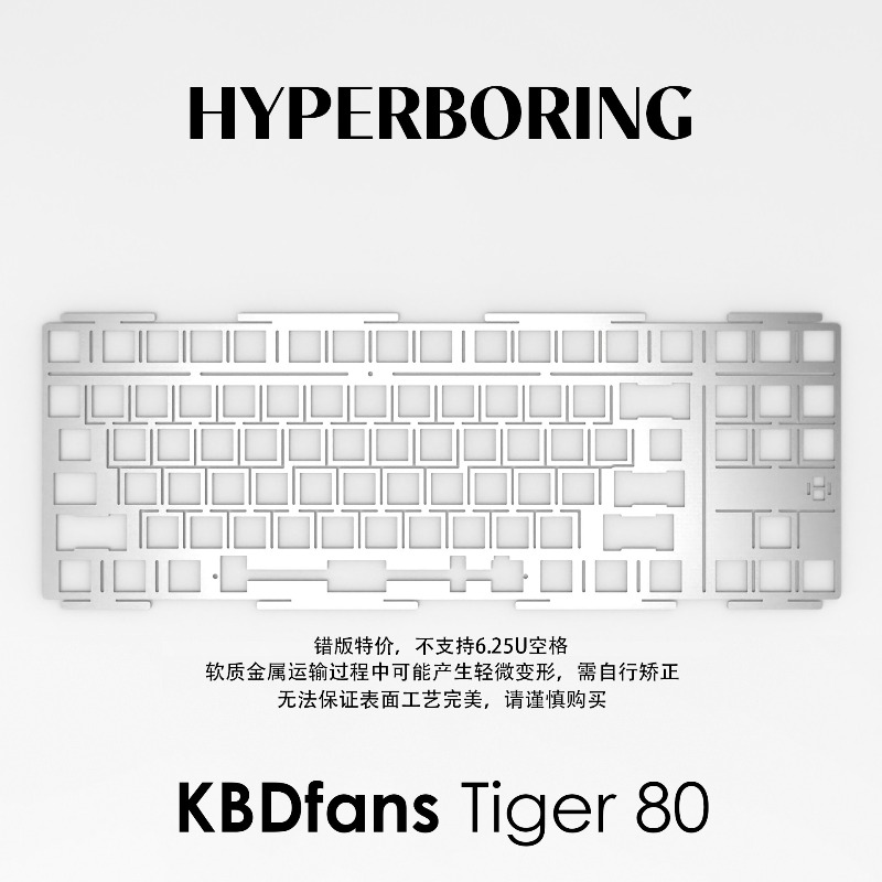 HYPERBORING Tiger80 Keyboard P - Gaming Keyboard Ergonomics recension och pris