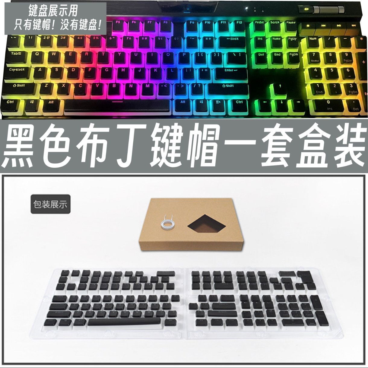 Translucent Corsair Pudding Ke - Gaming Keyboard Corsair recension och pris