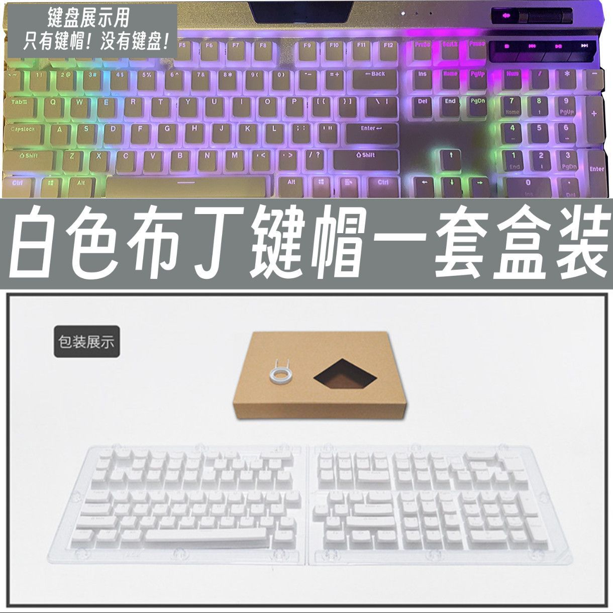 Translucent Corsair Pudding Ke - Gaming Keyboard Corsair recension och pris
